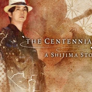 the-centennial-case-a-shijima-story-pc-game-steam-cover